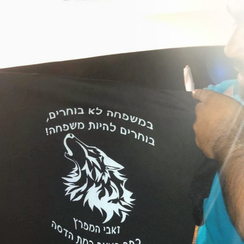 כפר הנוער רמת הדסה