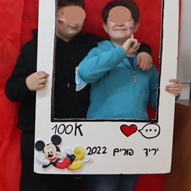 תהילה